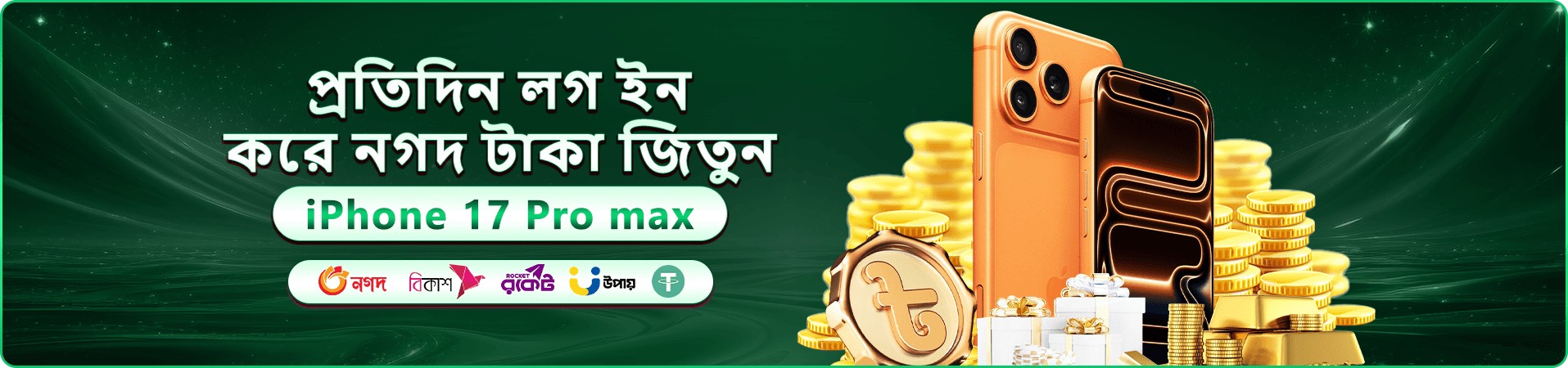 ab999 অনলাইন ক্যাসিনো বোনাস