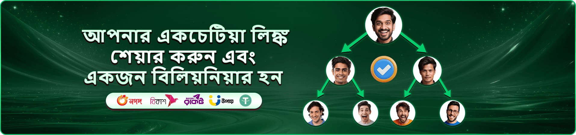 ab999 প্রচার অফার ও বোনাস