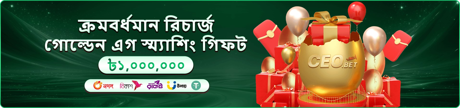 ab999 app ডাউনলোড করুন