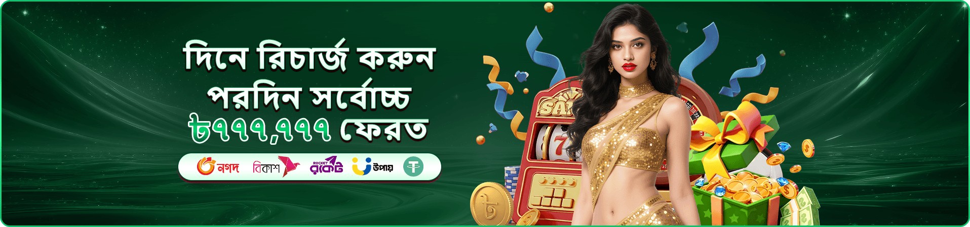 ab999 app ক্যাসিনো বোনাস