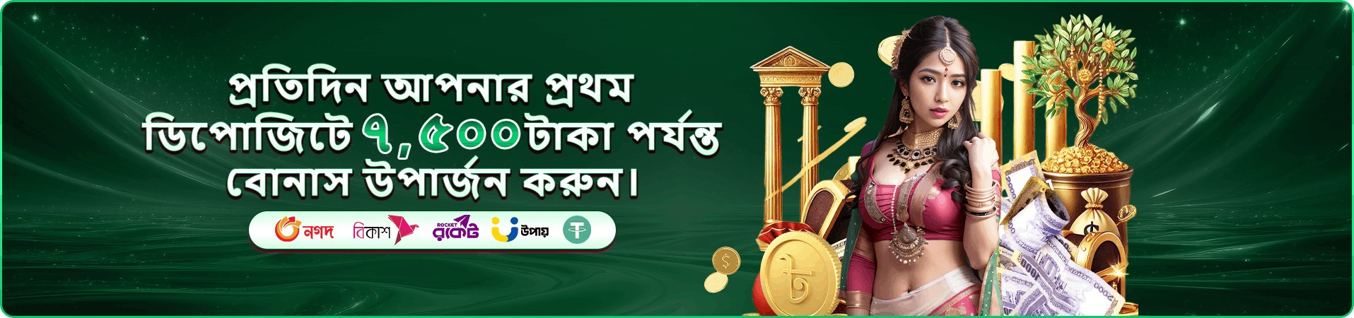 ab999 টুর্নামেন্ট প্রতিযোগিতা