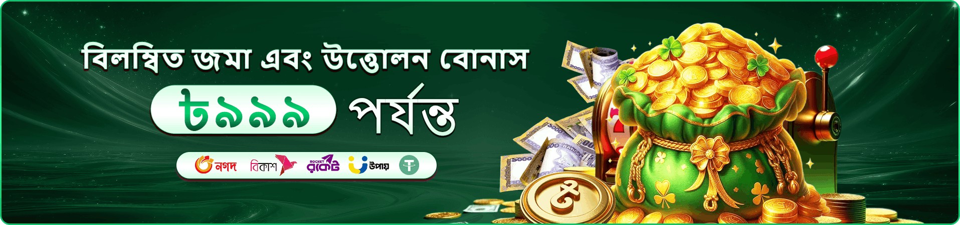 ab999 VIP ক্লাব সুবিধা