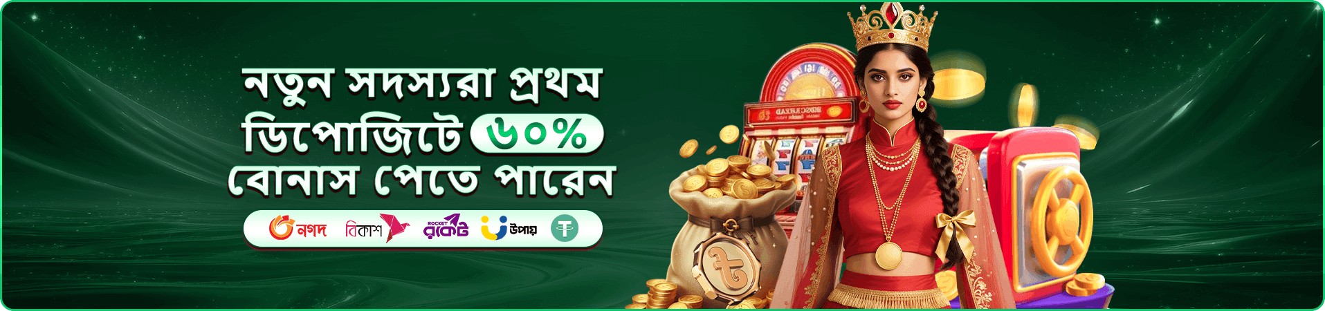 ab999 টুর্নামেন্ট বোনাস